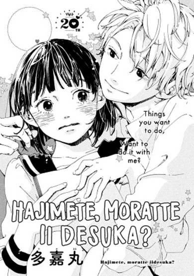 Copertina di Hajimete, Moratte Ii Desuka