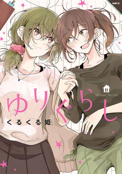 Copertina di Yurigurashi