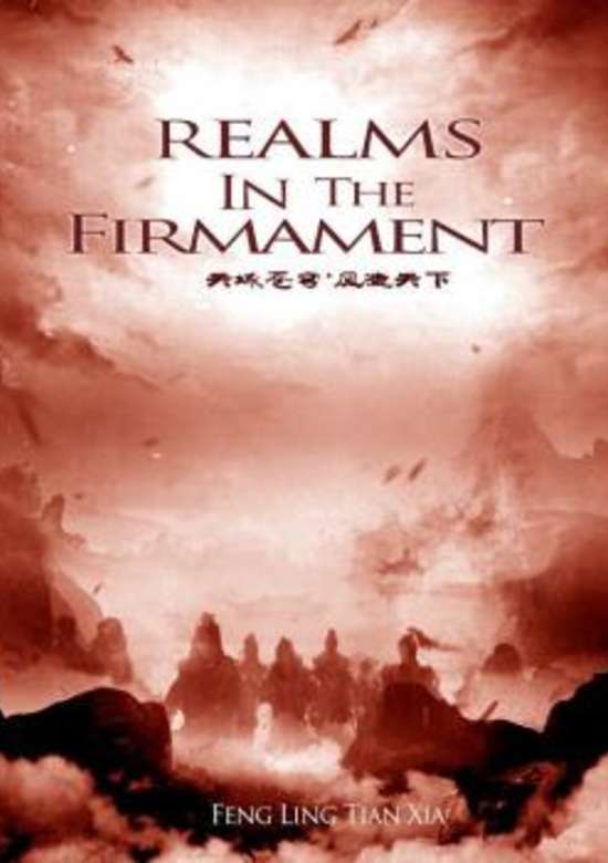 Copertina di Realms In The Firmament