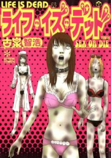 Copertina di Life is Dead