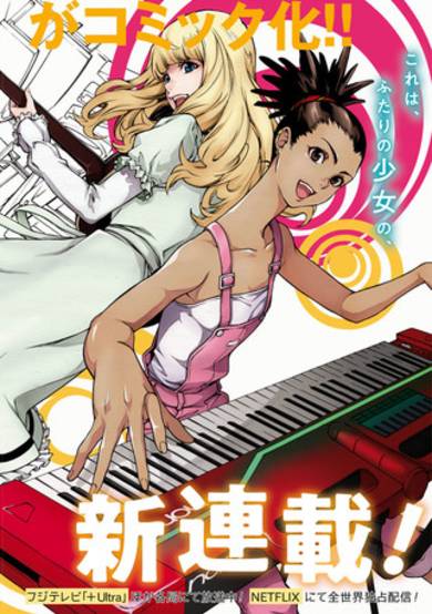 Copertina di Carole & Tuesday