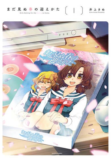 Copertina di Girls Waiting for the Spring to Come.