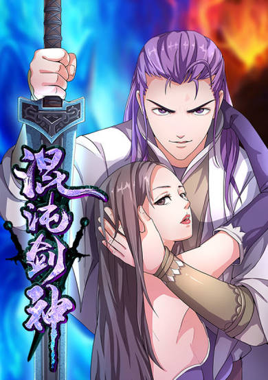 Copertina di Chaotic Sword God