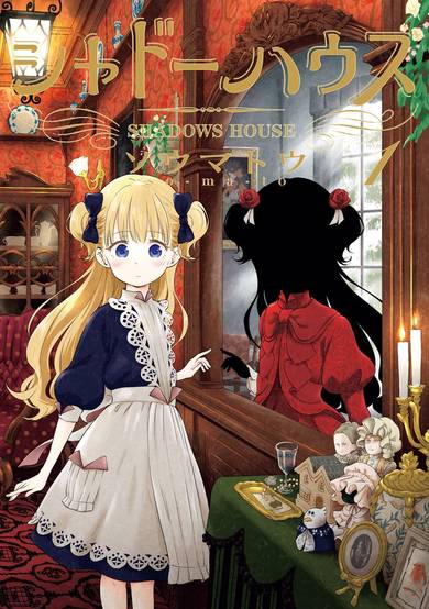 Copertina di Shadow House