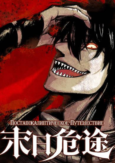 Copertina di Mori Wei Tu