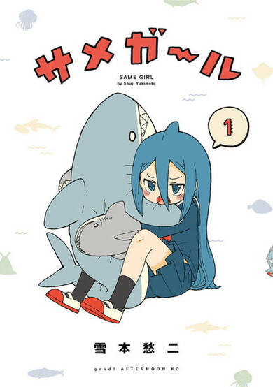 Copertina di Shark Girl