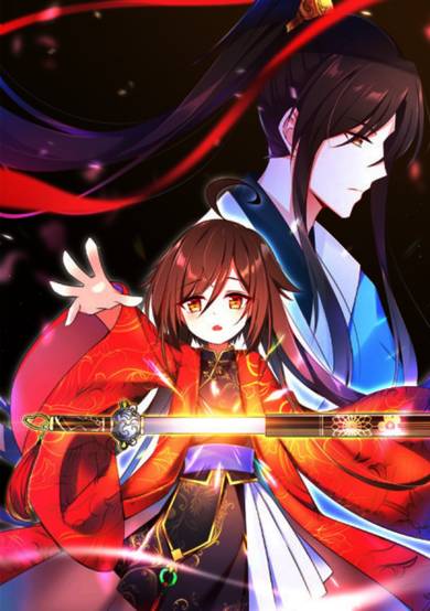 Copertina di The Distinguished Cute Master