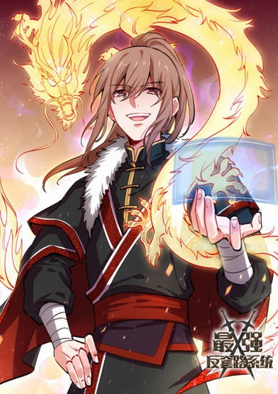 Copertina di Strongest Anti M.E.T.A.