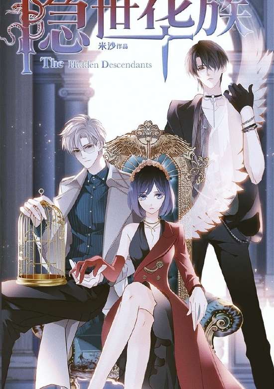 Copertina di The Hidden Descendants