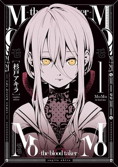 Copertina di MoMo: The Blood Taker