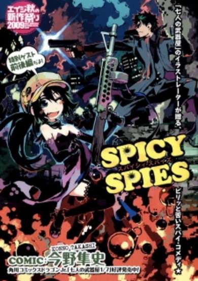 Copertina di Spicy Spies