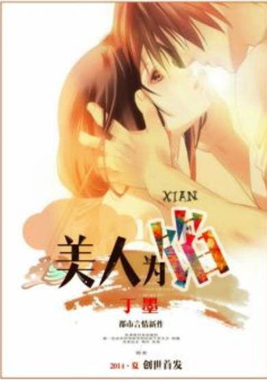 Copertina di Memory Lost
