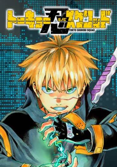 Copertina di Tokyo Shinobi Squad