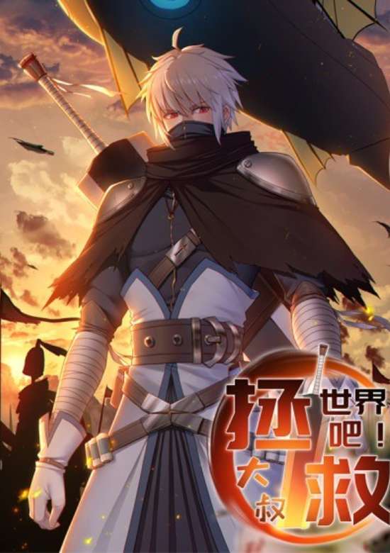 Copertina di Save the world, uncle!