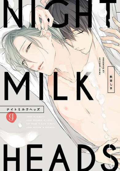Copertina di Night Milk Heads