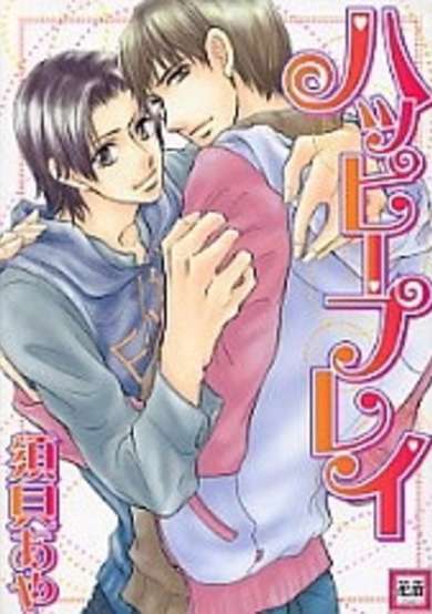 Copertina di Happy Play