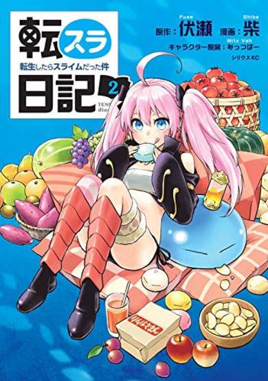 Copertina di That Time I Got Reincarnated as a Slime: The Slime Diaries