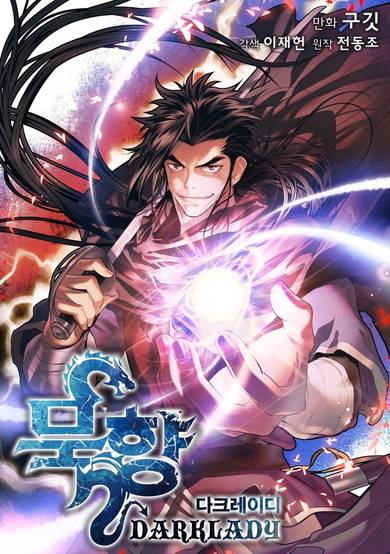 Copertina di Mookhyang: Dark Lady