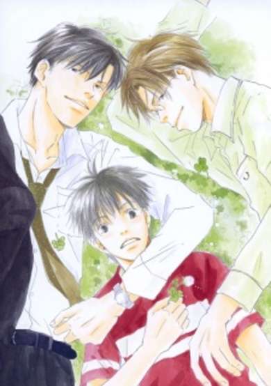 Copertina di That Cute Kid is Mine and Mine