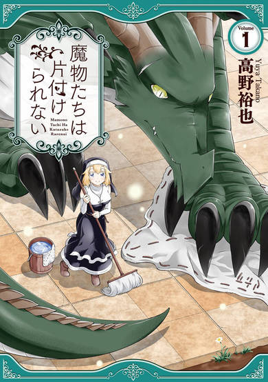 Copertina di Mamono-tachi wa Katazukerarenai