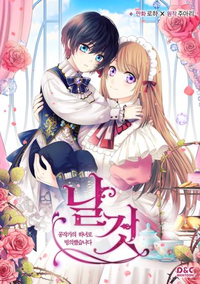 Copertina di A Tender Heart