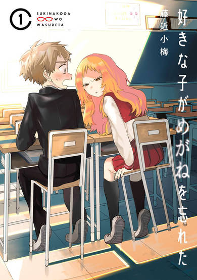 Copertina di The girl I like forgot her glasses