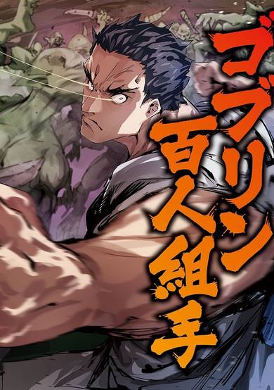 Copertina di Karate Master Isekai