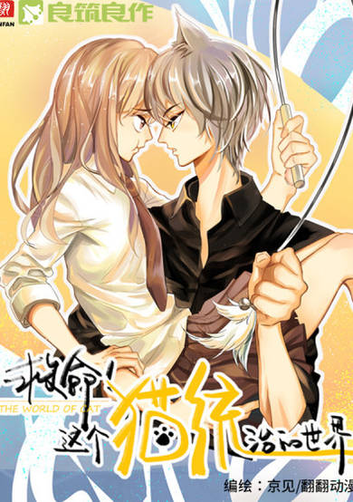 Copertina di A World Ruled by Cats