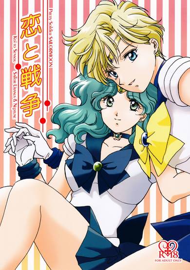 Copertina di Sailor Moon dj - Love and War