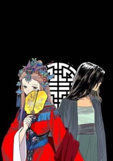 Copertina di Her Shim-Cheong