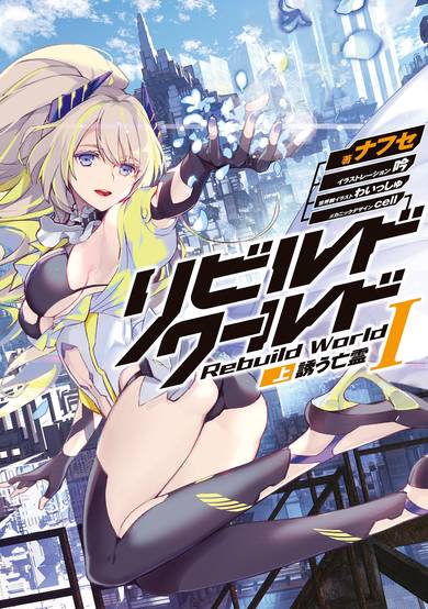 Copertina di Ribirudo Waarudo