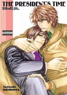 Copertina di The President's Time