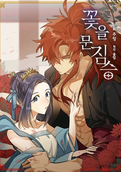 Copertina di Flower and the Beast