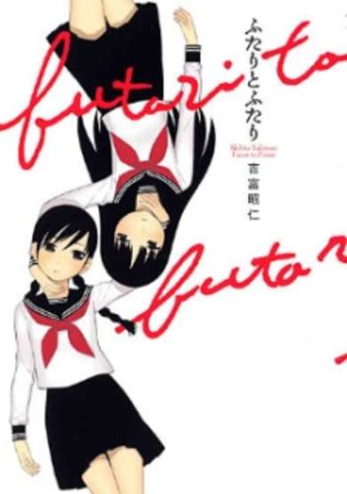 Copertina di Futari to Futari