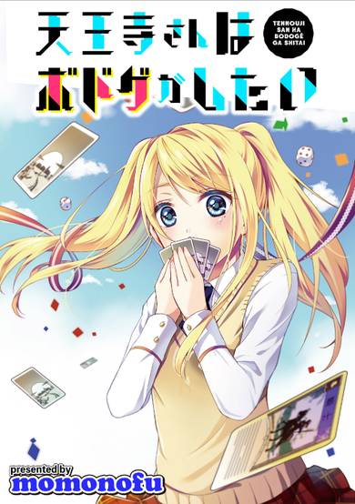 Copertina di Tennouji-San Wants to Play Boardgames