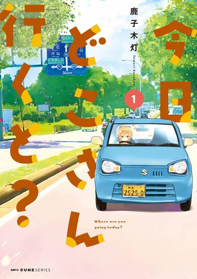 Copertina di Where Are You Going Today?