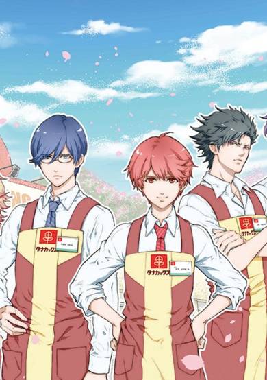 Copertina di Older Brother of the Supermarket