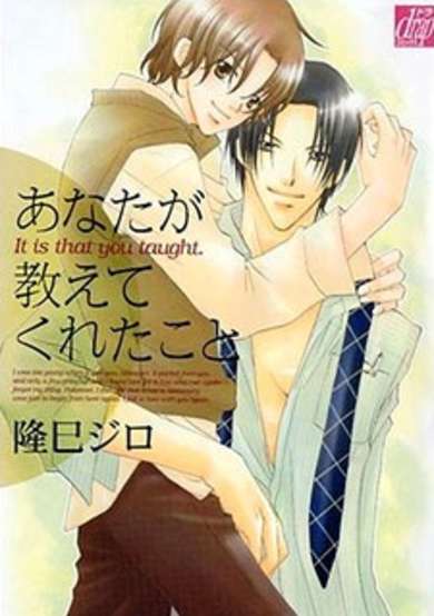 Copertina di It is that you taught.