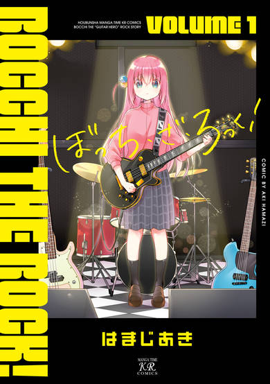 Copertina di Bocchi the Rock!