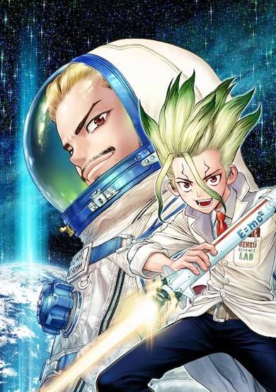 Copertina di Dr. STONE Reboot: Byakuya