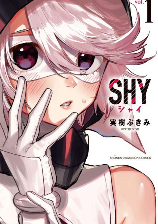 Copertina di SHY