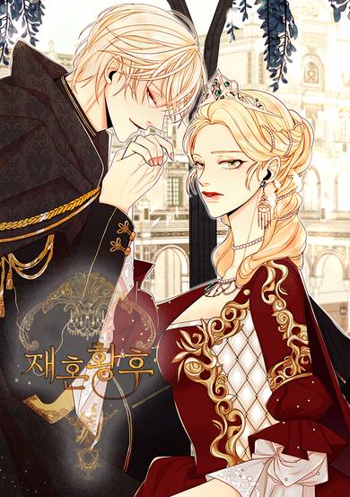 Copertina di The Remarried Empress