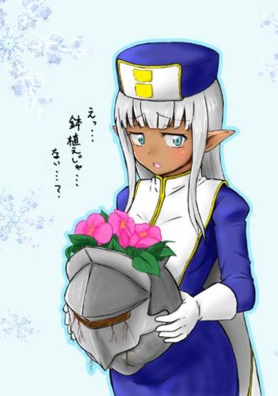 Copertina di What Story is This