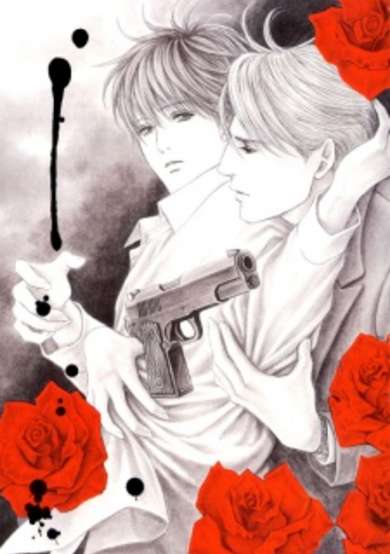 Copertina di Ai ga Kami wo Korosu Toki