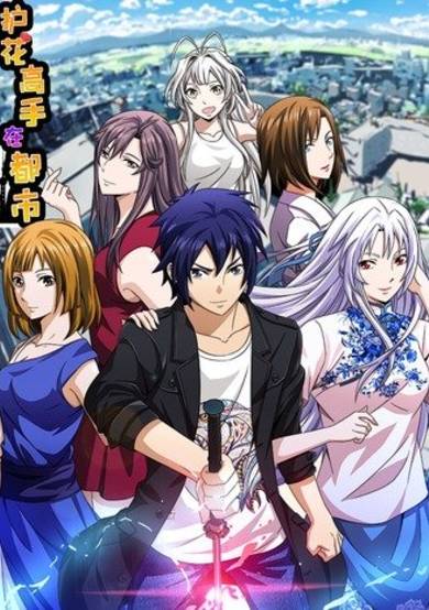 Copertina di Your Modern White Knight