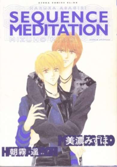 Copertina di Sequence Meditation