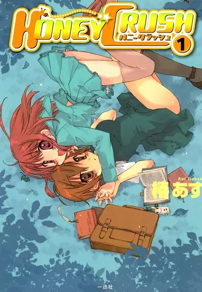 Copertina di Honey Crush