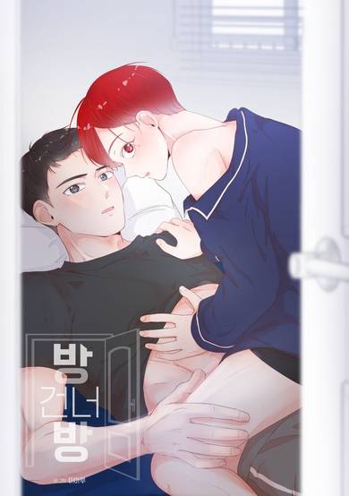 Copertina di Room to Room