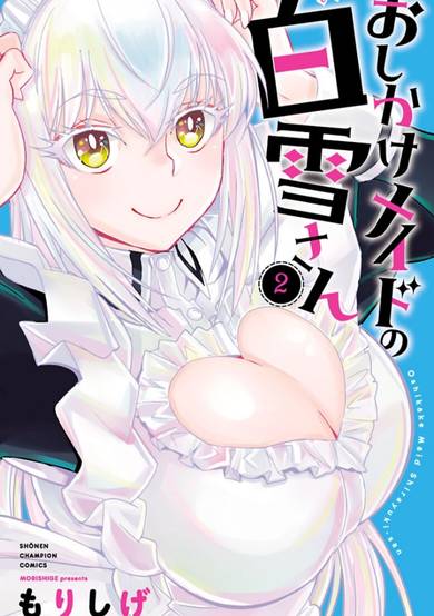 Copertina di Oshikake Maid Shirayuki-san