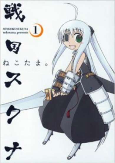Copertina di Sengoku Sukuna